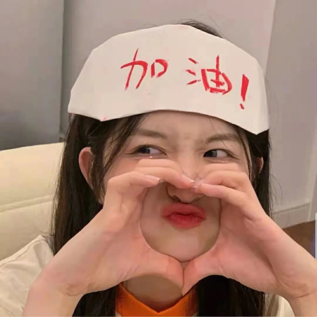 富江4：重生